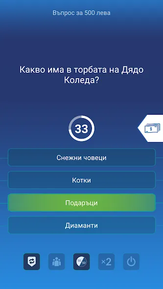 Милионер 2023  [МОД Много монет] Screenshot 2