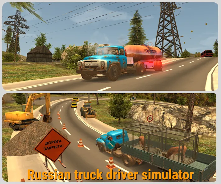 Russian Car Driver ZIL 130  [МОД Menu] Screenshot 1