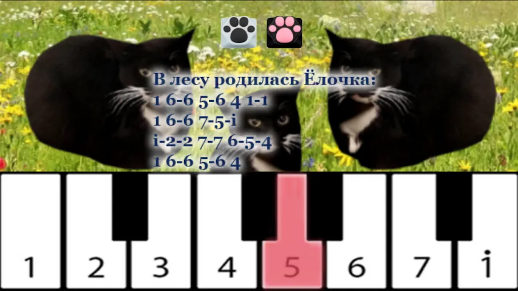 Maxwell the Cat piano (Максвелл зе Кэт пиано)  [МОД Много монет] Screenshot 1