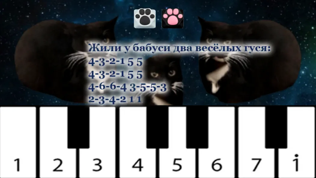 Maxwell the Cat piano (Максвелл зе Кэт пиано)  [МОД Много монет] Screenshot 2