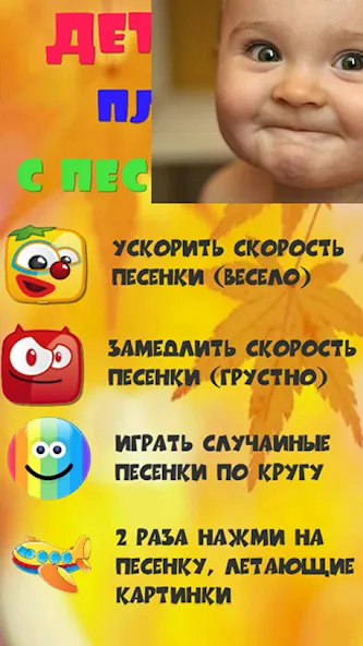 Детские песни для малышей  [МОД Unlimited Money] Screenshot 2