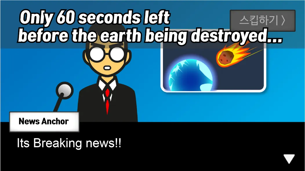 Meteor 60 seconds!  [МОД Menu] Screenshot 3