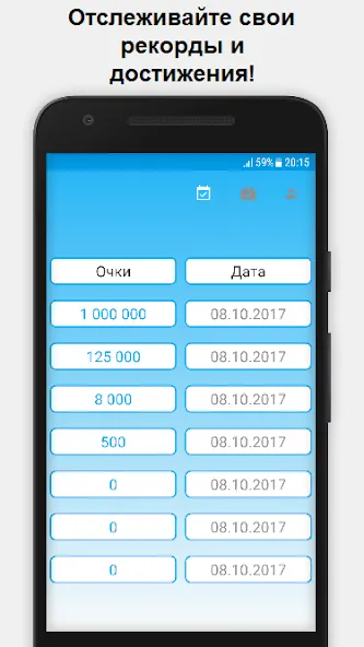 Миллионер - Библия  [МОД Menu] Screenshot 3