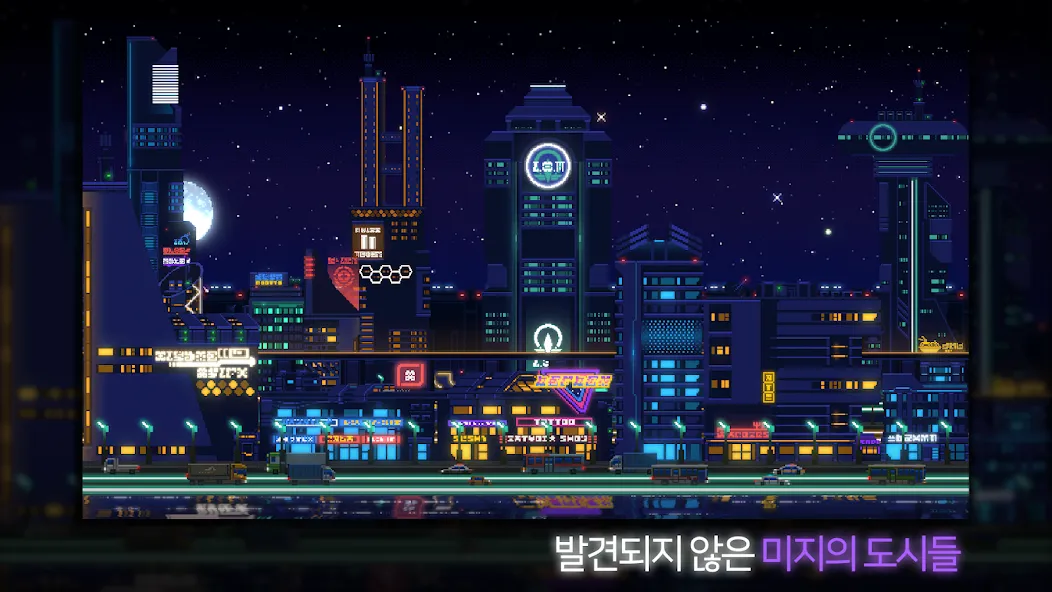 Sunless City : 야경게임 (Санлесс Сити)  [МОД Mega Pack] Screenshot 4