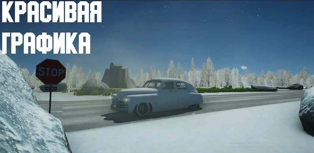 Open Car - Russia (Открытый автомобиль)  [МОД Много монет] Screenshot 1