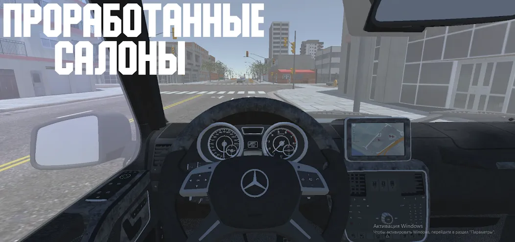 Open Car - Russia (Открытый автомобиль)  [МОД Много монет] Screenshot 3