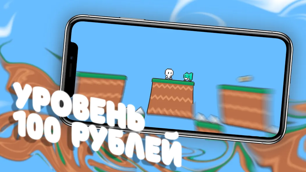 Чебупелька  [МОД Много денег] Screenshot 2