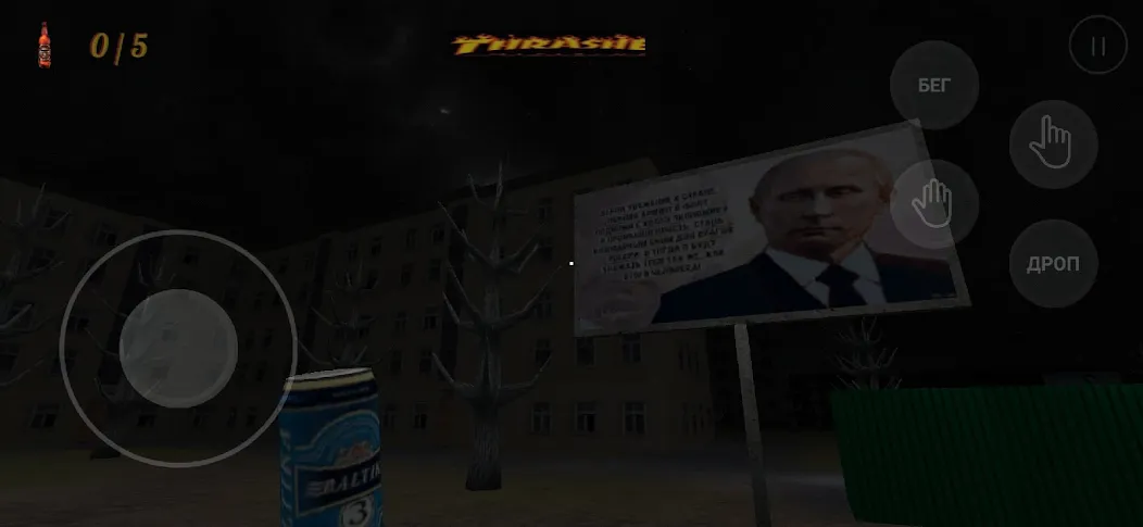 kriper2004 horror (крипер2004 ужас)  [МОД Меню] Screenshot 2