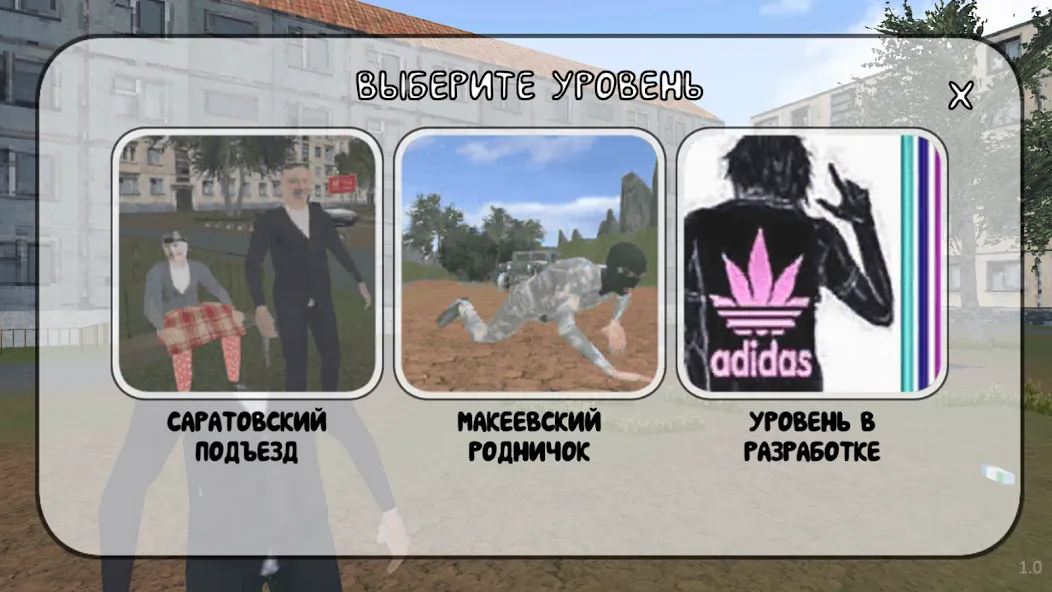 СИМУЛЯТОР ПОРЧИ ПОДЪЕЗДОВ  [МОД Mega Pack] Screenshot 3