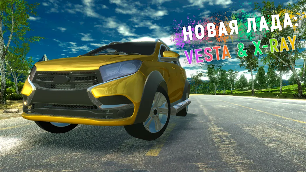 Lada - Russian Car Driving  [МОД Menu] Screenshot 3