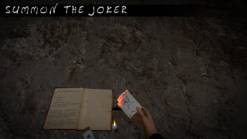 Joker Show - Horror Escape (Джокер Шоу)  [МОД Unlocked] Screenshot 1