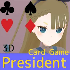 Взлом President Card Game (Президент карточная игра)  [МОД Бесконечные деньги] - последняя версия apk на Андроид