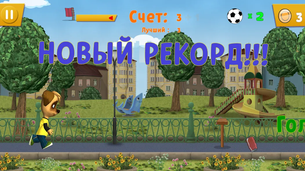 Pooches: Street Soccer  [МОД Меню] Screenshot 3