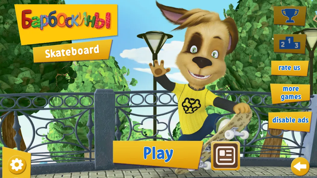 Pooches: Skateboard  [МОД Unlimited Money] Screenshot 1