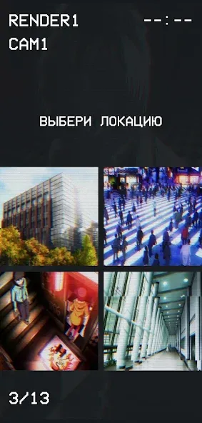 Гуль или Позер Тест  [МОД Unlocked] Screenshot 3