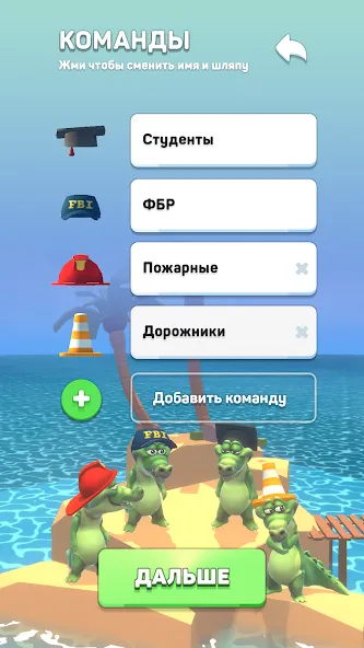 Крокодил - игра в слова  [МОД Бесконечные монеты] Screenshot 2