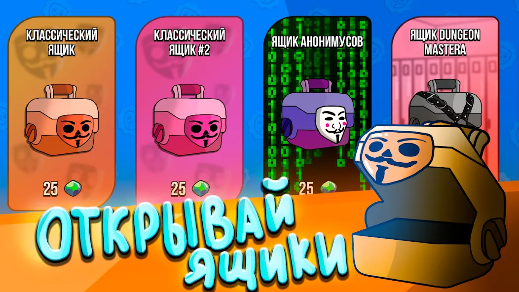 Бабл Квас Ревижн  [МОД Много денег] Screenshot 2