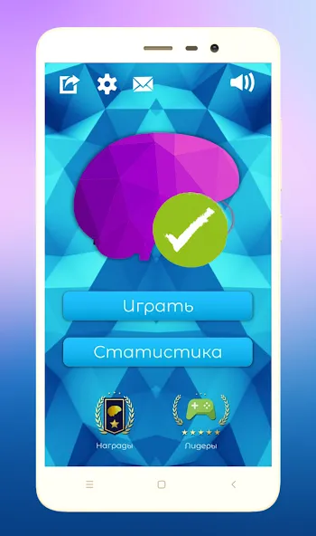 Quiz Battle Brain Pro (Брейн Квест)  [МОД Все открыто] Screenshot 3