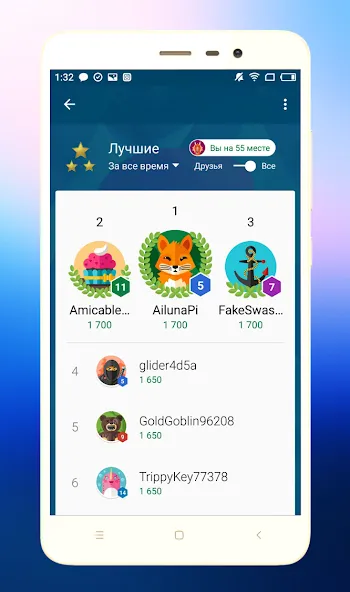 Quiz Battle Brain Pro (Брейн Квест)  [МОД Все открыто] Screenshot 5