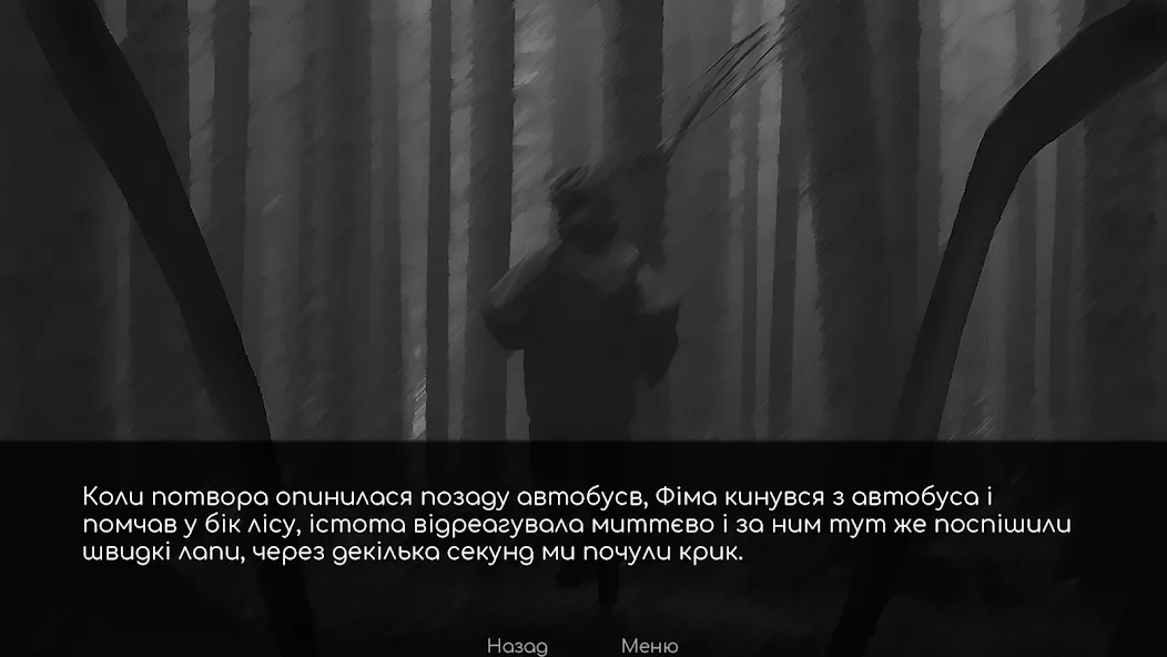 Babayka  [МОД Бесконечные монеты] Screenshot 3