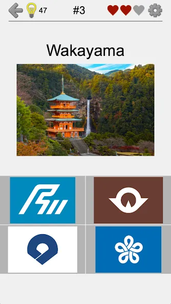 Prefectures of Japan - Quiz  [МОД Menu] Screenshot 5