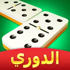 Скачать взлом Domino Cafe - Online Game (Домино Кафе)  [МОД Меню] - полная версия apk на Андроид