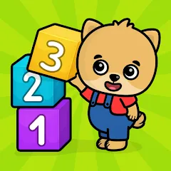 Взлом Numbers - 123 Games for Kids  [МОД Много монет] - последняя версия apk на Андроид