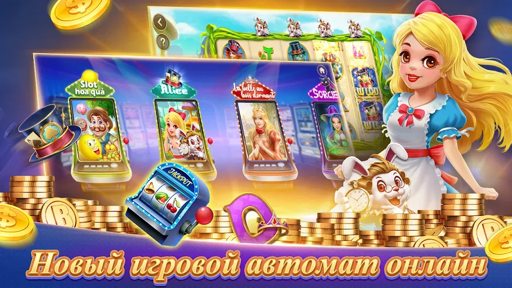 Texas Poker Русский(Boyaa) (Техасский покер)  [МОД Бесконечные деньги] Screenshot 4