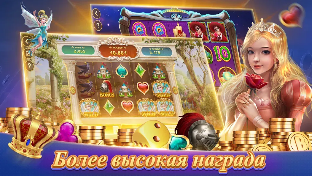 Texas Poker Русский(Boyaa) (Техасский покер)  [МОД Бесконечные деньги] Screenshot 5