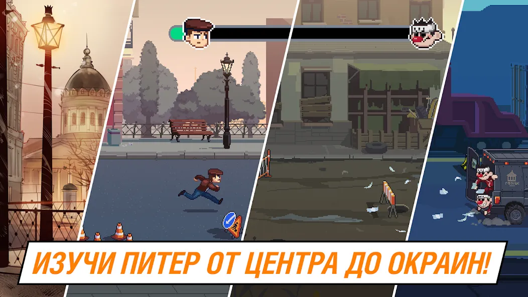 Майор Гром: погоня  [МОД Menu] Screenshot 2