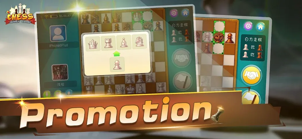 Chess - Online Game Hall (Шахматы)  [МОД Menu] Screenshot 3