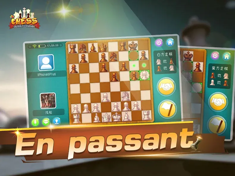 Chess - Online Game Hall (Шахматы)  [МОД Menu] Screenshot 5