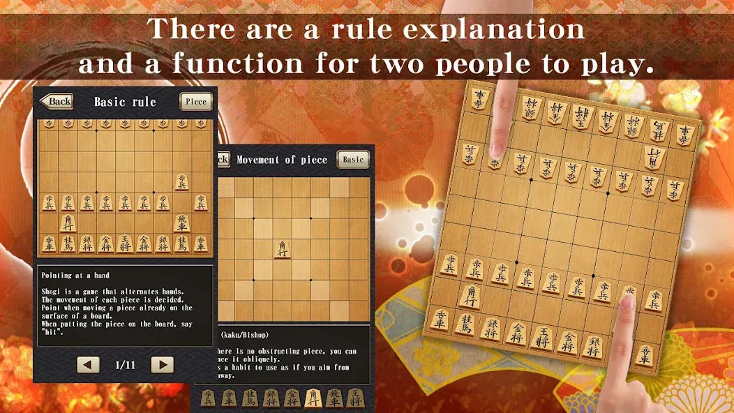 Shogi - Japanese Chess (Шоги)  [МОД Бесконечные монеты] Screenshot 2