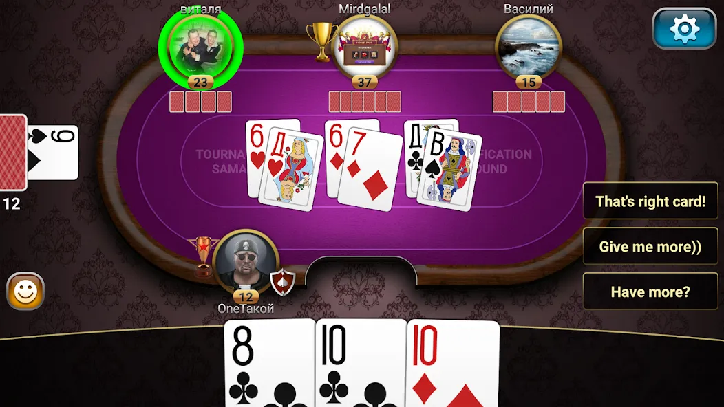 Throw-in Durak: Championship  [МОД Много денег] Screenshot 4