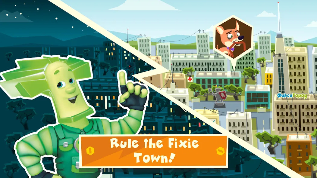 The Fixies Town Cool Kid Games  [МОД Все открыто] Screenshot 3