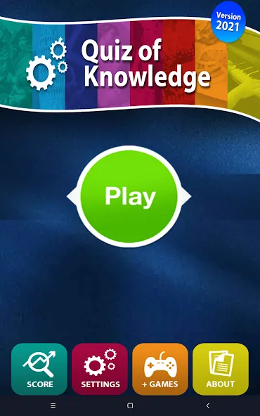 Quiz of Knowledge Game  [МОД Unlimited Money] Screenshot 5