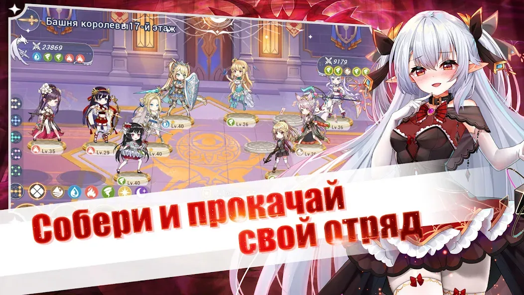 Girls and Hunter: IDLE аниме (Девушки и охотник)  [МОД Unlimited Money] Screenshot 4