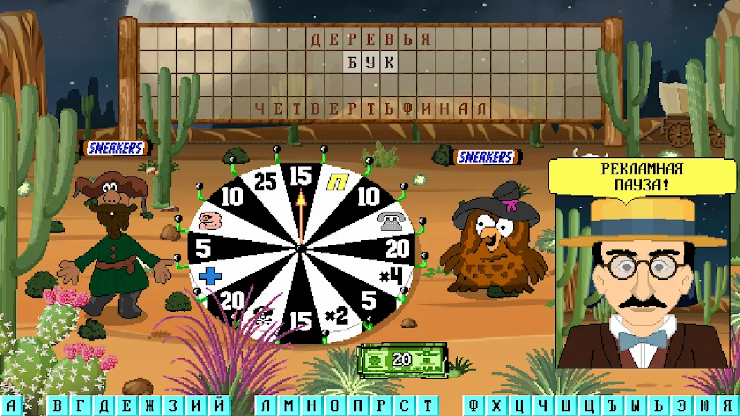 Капитал Шоу + Супер Игра  [МОД Unlimited Money] Screenshot 1