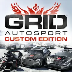 Взломанная GRID™ Autosport Custom Edition (ГРИД Автоспорт Кастом Эдишн)  [МОД Много монет] - последняя версия apk на Андроид