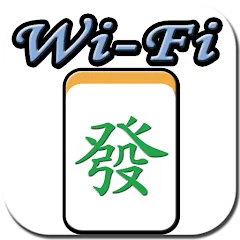 Взломанная Wi-Fi 麻將 台灣玩法  [МОД Mega Pack] - последняя версия apk на Андроид