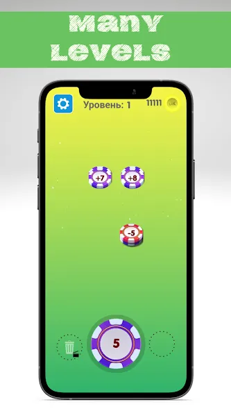 Number master - Number puzzle  [МОД Бесконечные монеты] Screenshot 1