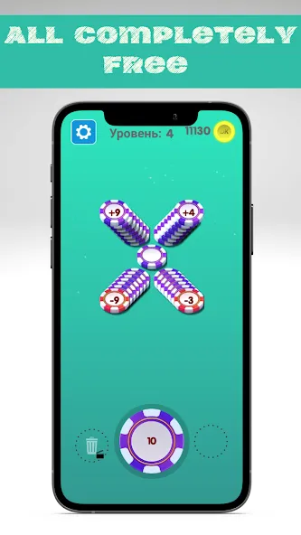 Number master - Number puzzle  [МОД Бесконечные монеты] Screenshot 2