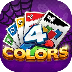 Скачать взлом 4 Colors Card Game (Цвета Карточная Игра)  [МОД Все открыто] - стабильная версия apk на Андроид