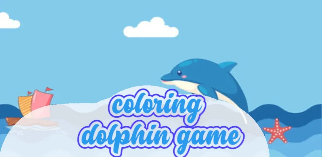 dolphin coloring game (дельфин раскраска игра)  [МОД Menu] Screenshot 3