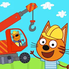 Скачать взломанную Kid-E-Cats Cars, Build a house  [МОД Unlimited Money] - стабильная версия apk на Андроид