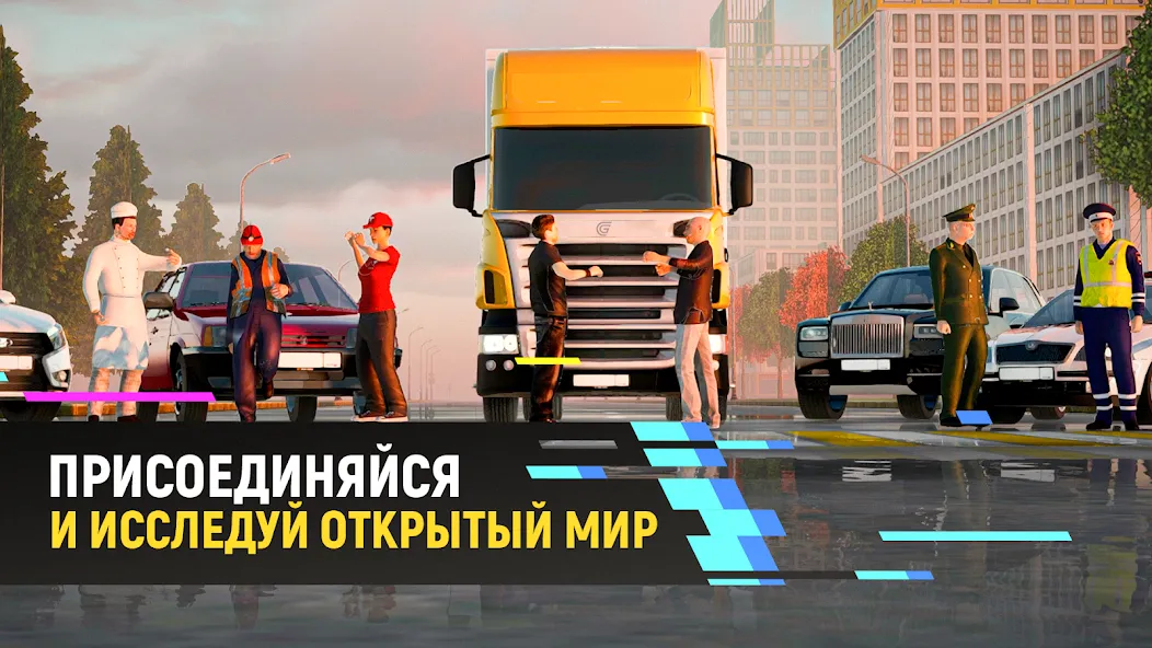 Grand Mobile - гонки и суета (Гранд Мобайл)  [МОД Бесконечные монеты] Screenshot 4