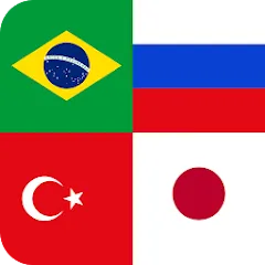 Взломанная Flags of World Countries Quiz  [МОД Бесконечные деньги] - полная версия apk на Андроид