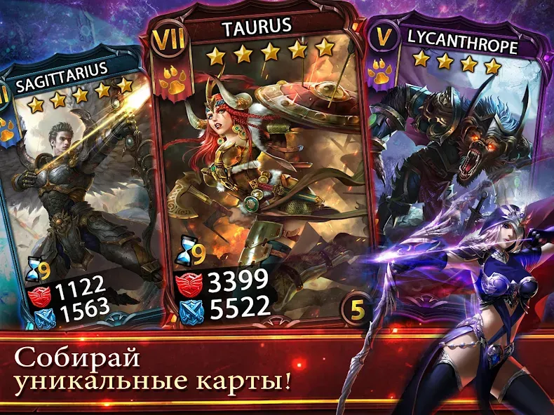 Deck Heroes: Великая Битва! (Дек Хероес)  [МОД Много денег] Screenshot 2