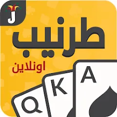 Скачать взломанную Tarneeb & Syrian Tarneeb 41  [МОД Unlocked] - последняя версия apk на Андроид