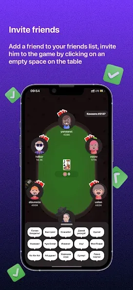 Teen Patti -  3 Patti (Rummy) (Тин Патти)  [МОД Бесконечные монеты] Screenshot 2